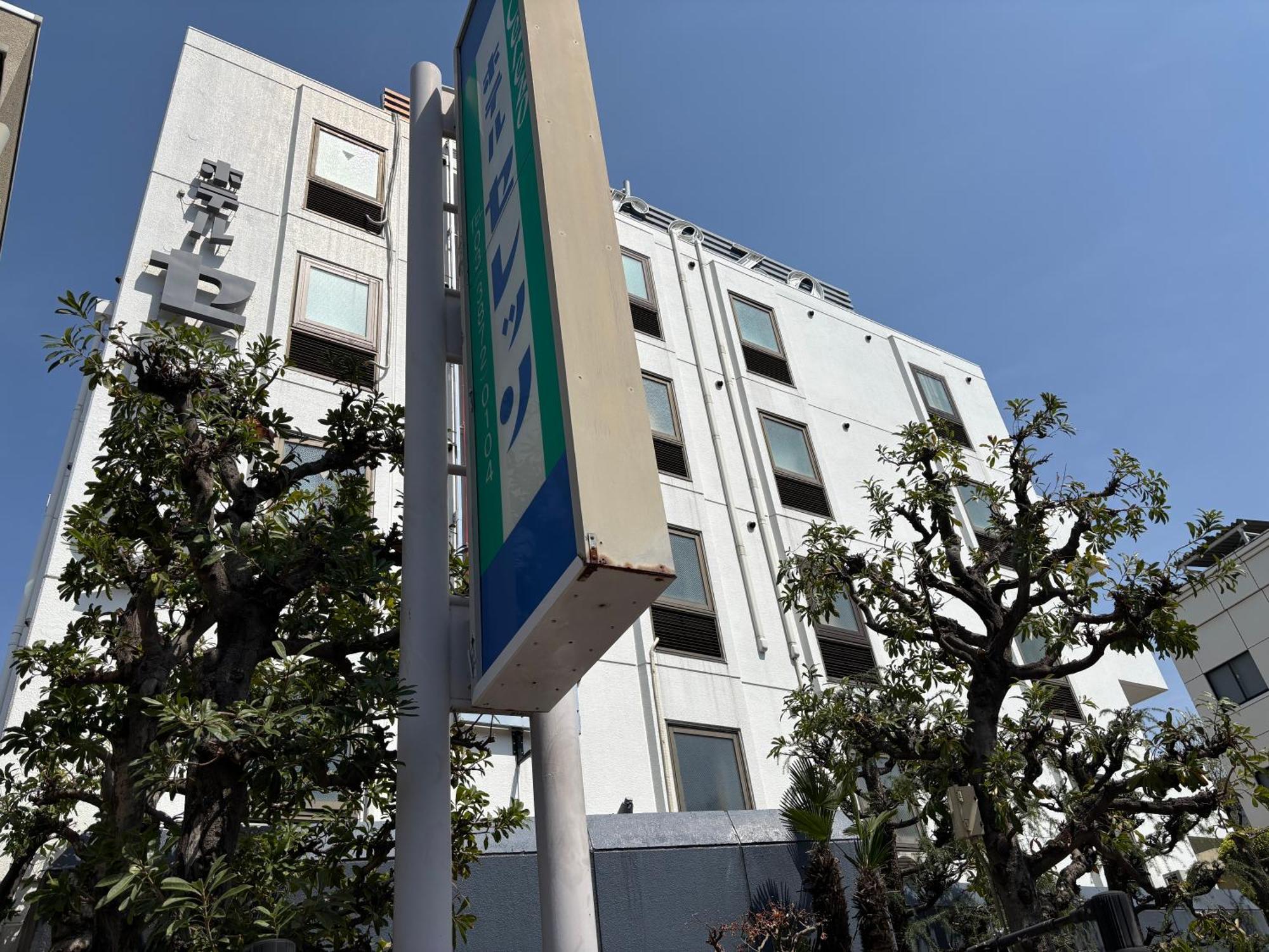 Hotel Cerezo Tokyo Luaran gambar
